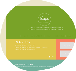 サンプルデザイン3